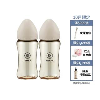 【Simba 小獅王辛巴】蘊蜜鉑金PPSU寬口防脹氣奶瓶2入組(270ml/全齡適用/momo獨家/主導式餵奶專用)