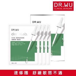 【DR.WU 達爾膚】積雪草舒敏精華面膜4片