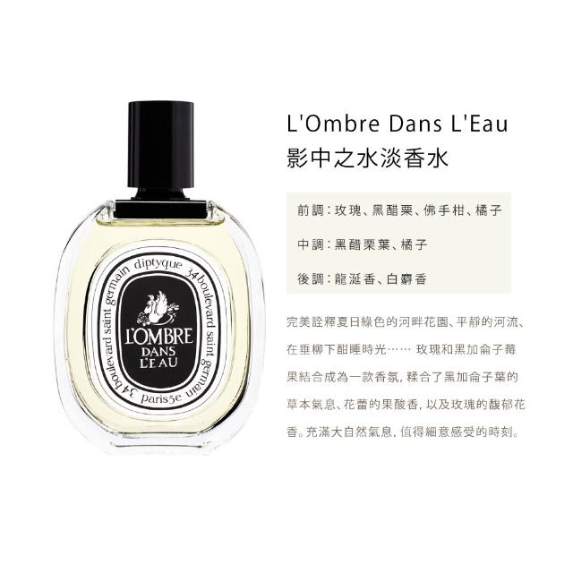 【Diptyque】淡香水100ml(玫瑰之水/肌膚之華/爵夢/譚道)