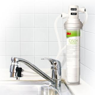 【3M】DS04 DIY可生飲長效型淨水器(S003.DS03升級款/雙效抑垢配方/內附濾心、配件包)