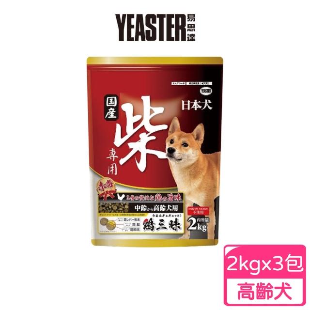 YEASTER 易思達】日本犬柴專用2kg x 3包入(狗飼料/柴犬/日本犬/高齡犬