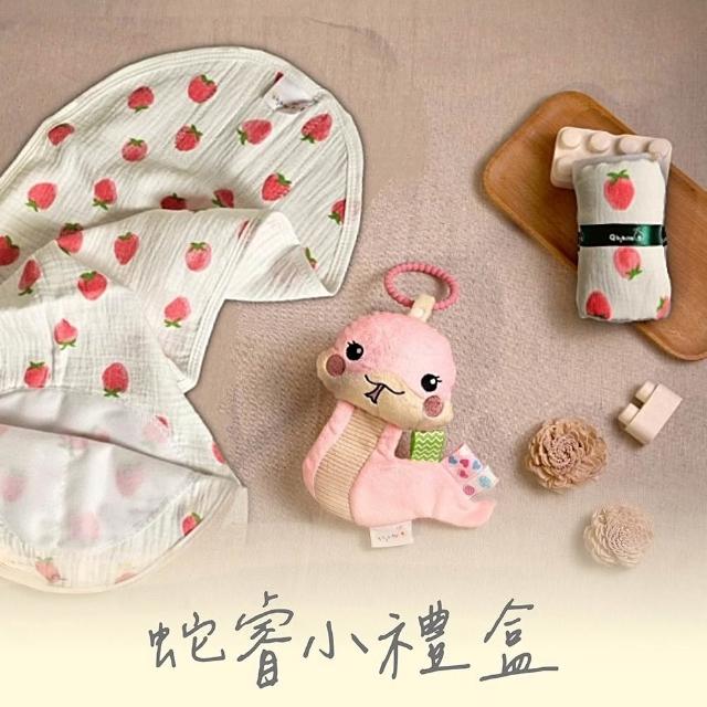【Qbibiya】☆momo獨家蛇年寶寶☆蛇睿小禮盒◆甚麼都行安撫+萬用巾+防驚嚇抗菌肚圍(滿月禮盒彌月禮盒)