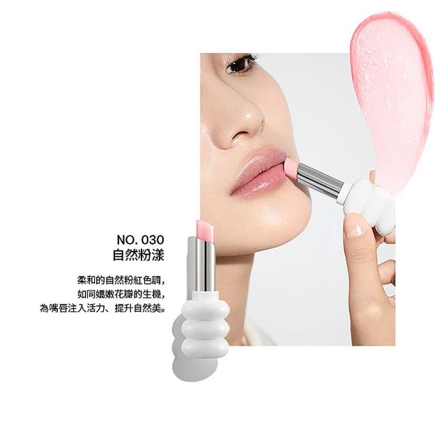 【Sulwhasoo 雪花秀】官方直營 潤燥極致護唇膏3g(唇膏/潤唇膏/護唇膏)