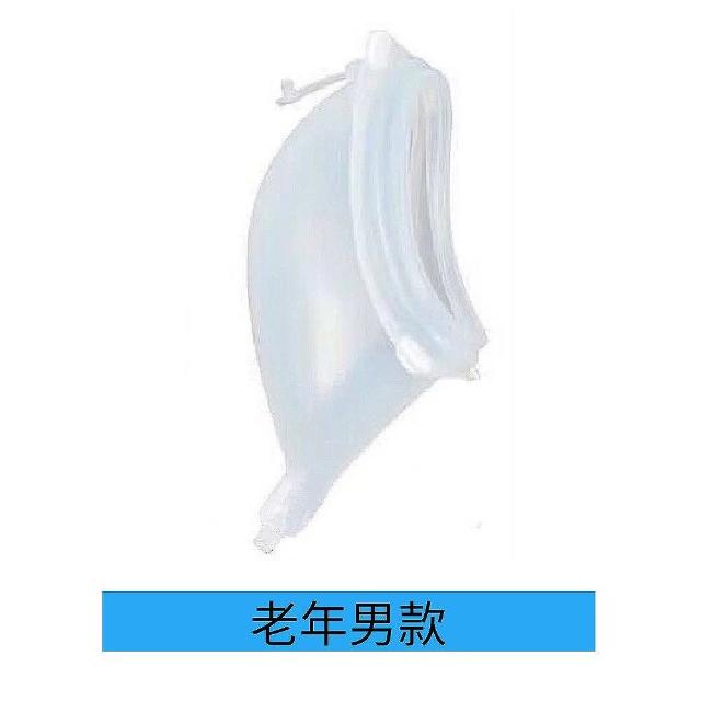 【醫之康】防漏矽膠接尿器(成人防漏矽膠集尿袋集尿器接尿壺老年尿壺 尿失禁 長期臥床老人銀髮族輔具)
