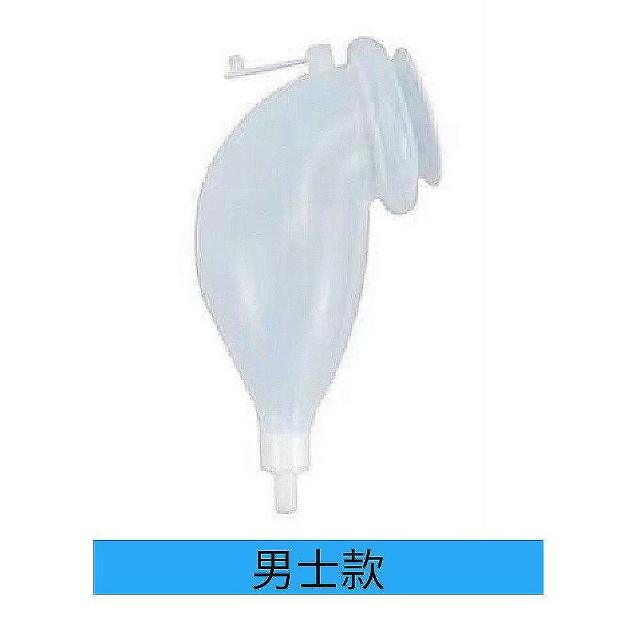 【醫之康】防漏矽膠接尿器(成人防漏矽膠集尿袋集尿器接尿壺老年尿壺 尿失禁 長期臥床老人銀髮族輔具)