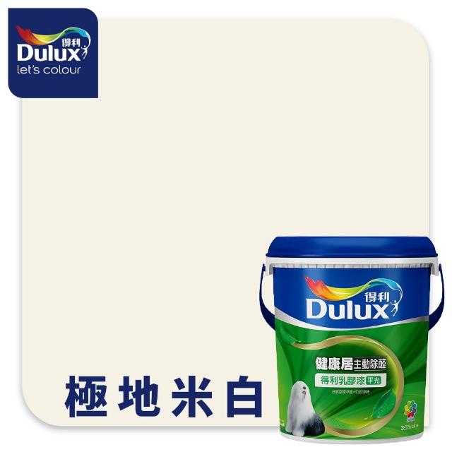 【得利】A991 竹炭健康居除甲醛乳膠漆 精選白色系 電腦調色（3公升裝）｜客製化調色漆(油漆)