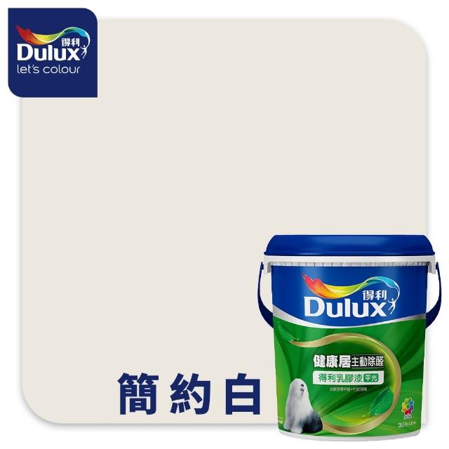 【得利】A991 竹炭健康居除甲醛乳膠漆 精選白色系 電腦調色（3公升裝）｜客製化調色漆(油漆)