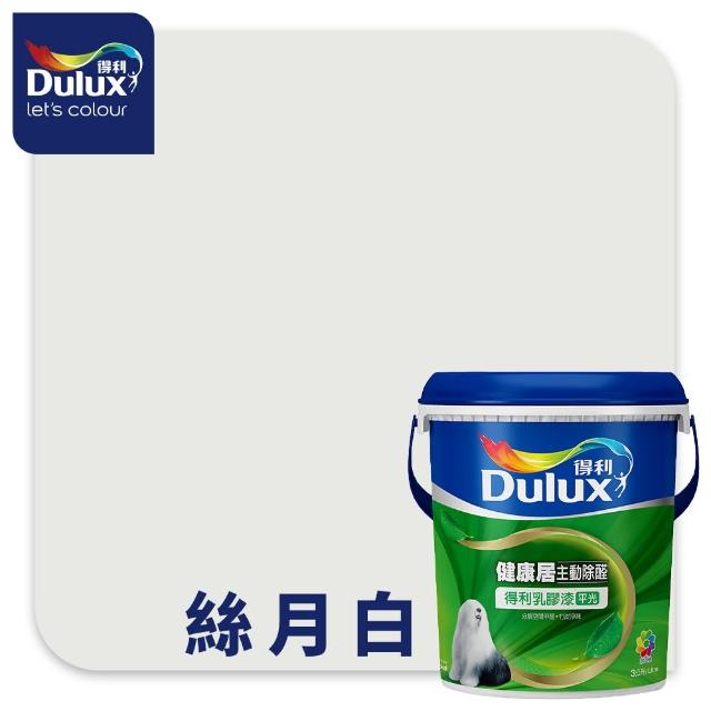 【得利】A991 竹炭健康居除甲醛乳膠漆 精選白色系 電腦調色（3公升裝）｜客製化調色漆(油漆)