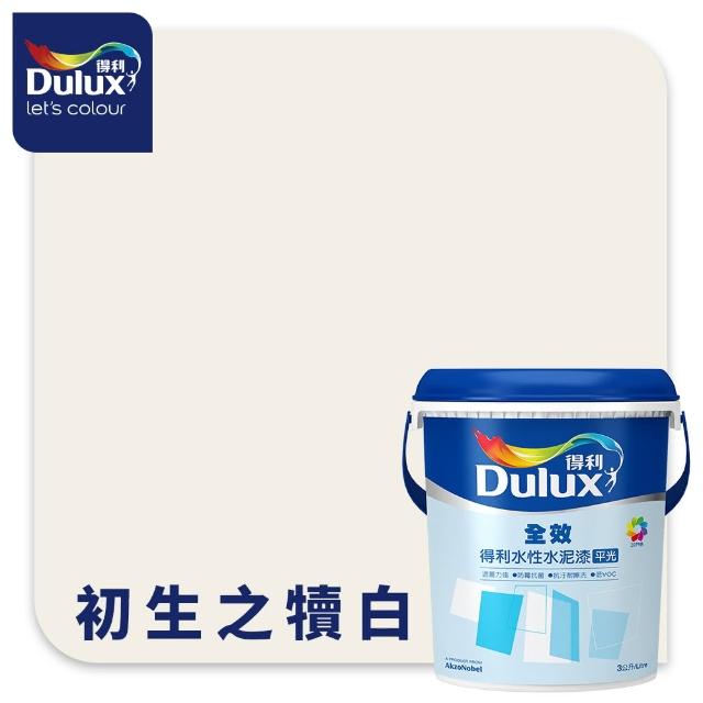 【得利】Dulux官方旗艦店★A922 全效水泥漆 精選白色系 電腦調色（3公升裝）｜客製化調色漆(油漆)