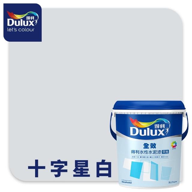 【得利】Dulux官方旗艦店★A922 全效水泥漆 精選白色系 電腦調色（3公升裝）｜客製化調色漆(油漆)