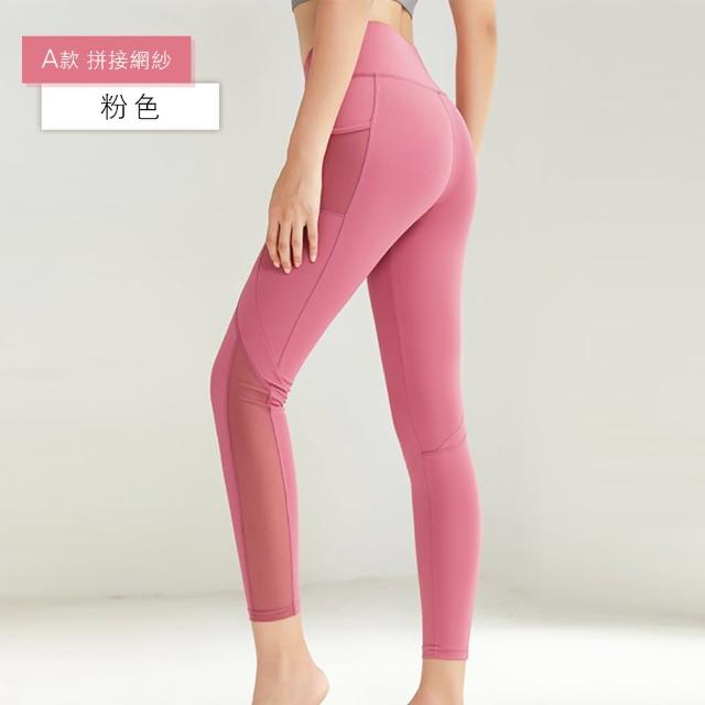 【NEW FORCE】買一送一-彈力舒適休閒女運動褲-多款可選(韻律褲/內搭褲/緊身褲/運動褲/瑜珈褲)