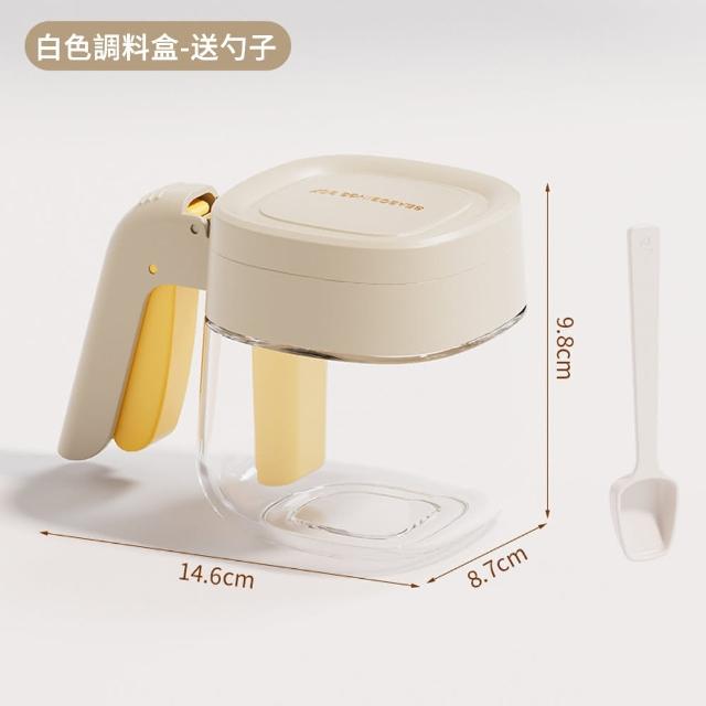 【SUNLY】創意手柄翻蓋調味罐 玻璃調味盒 定量勺調味瓶 調味鹽罐 胡椒罐 分裝罐