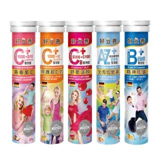 【德國 好立善】機能保健系列發泡錠任選5入組(20錠/入、超級B群/C1000/蔓越莓/Q10+生物素/AtoZ)