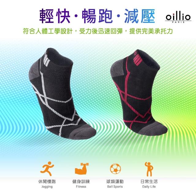 【oillio 歐洲貴族】6雙組 輕壓氣墊機能除臭襪 運動襪 透氣 抗菌 彈力 紓壓(3色 襪子 男女襪 臺灣製)
