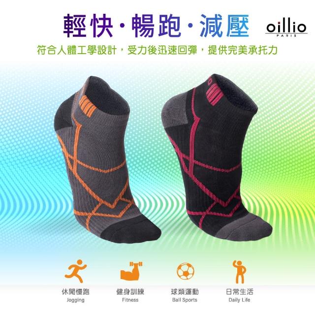 【oillio 歐洲貴族】6雙組 輕壓氣墊機能除臭襪 運動襪 透氣 抗菌 彈力 紓壓(3色 襪子 男女襪 臺灣製)