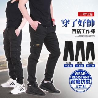 【YT shop】耐磨耐污 抗撕裂 純黑多袋工作褲 小直筒 中直筒 縮口褲 三個版型任選(SET)