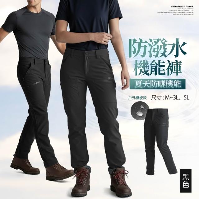 【YT shop】買一送一 男女戶外機能 登山 露營 釣魚 透氣 彈性 工作防曬 長褲/短褲(現貨 速乾 抗UV 工作褲)
