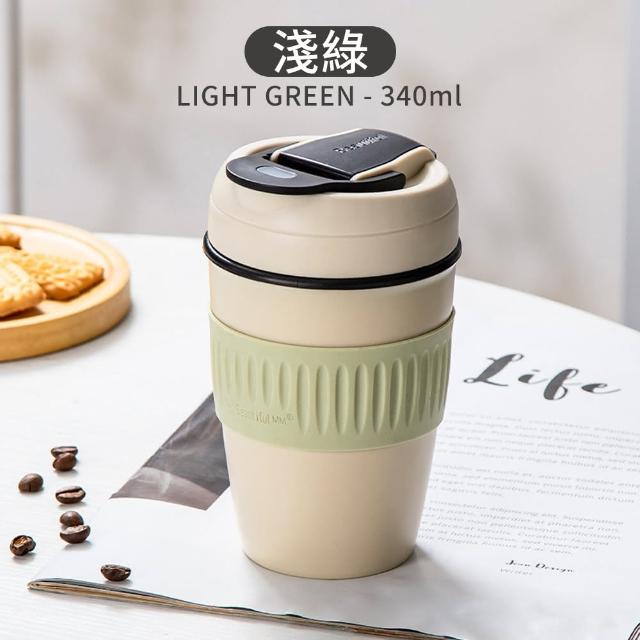 【HH】真陶瓷非塗層 吸管保溫杯 環保飲料大象咖啡瓶 350ml(樂扣冰霸隨行水壺)
