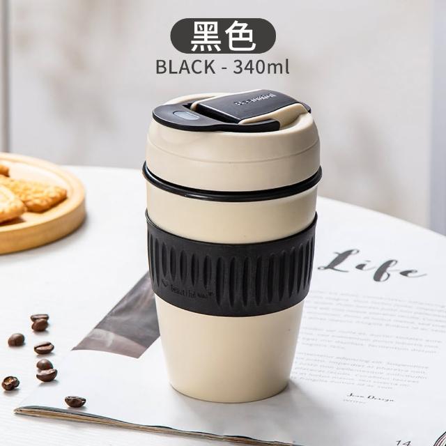 【HH】真陶瓷非塗層 吸管保溫杯 環保飲料大象咖啡瓶 350ml(樂扣冰霸隨行水壺)