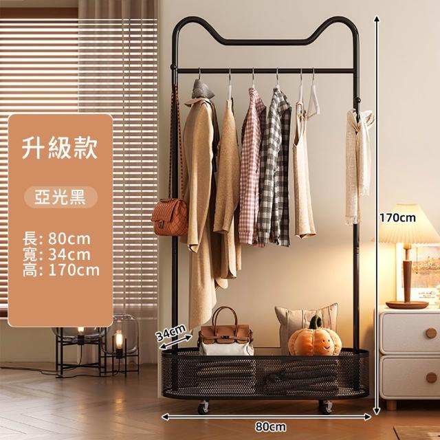 【靚白家居】貓耳移動衣帽架/置物架/鞋架 80CM (書架 玄關架 衣帽架 掛衣架 收納架 推車 衣櫃)