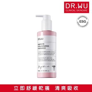 【DR.WU 達爾膚】瞬適膚舒緩修護保濕乳250ML