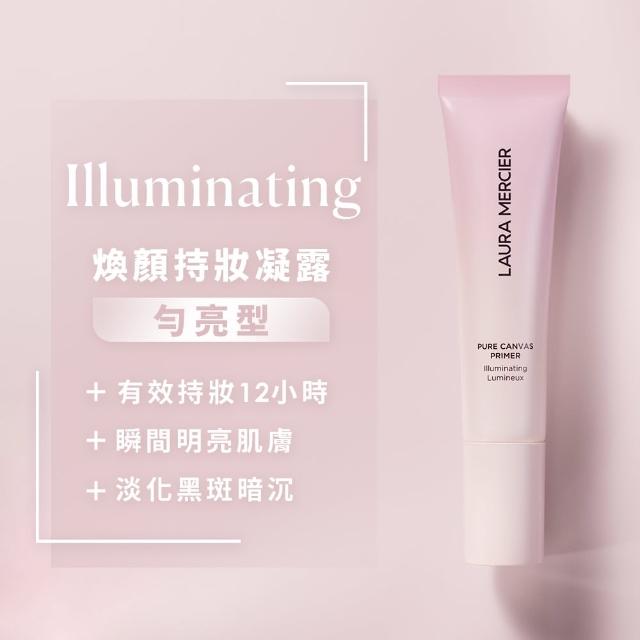 【LAURA MERCIER 蘿拉蜜思】冠軍美肌持妝組 (煥顏透明蜜粉29g 煥顏持妝凝露30ml)