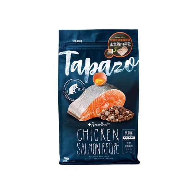 【TAPAZO 特百滋】凍乾雙饗宴-低敏無穀貓糧 15磅（6.8KG）(貓飼料 貓乾糧 成貓 幼貓 低敏 無穀)