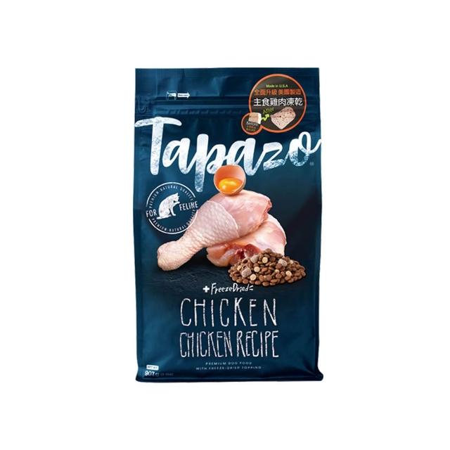【TAPAZO 特百滋】凍乾雙饗宴-低敏無穀貓糧 15磅（6.8KG）(貓飼料 貓乾糧 成貓 幼貓 低敏 無穀)