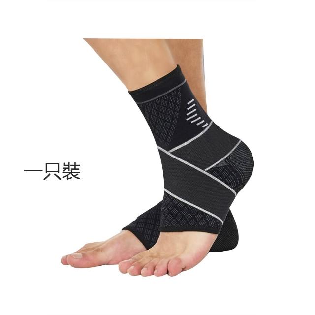 【Gordi】高彈力透氣運動護踝 強效加壓腳踝支撐墊 (重訓健身/關節防護/防拉傷) 1只裝