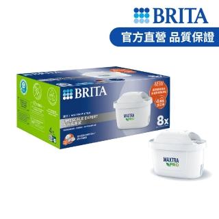 【BRITA】官方直營 MAXTRA PRO濾芯-去水垢專家(8入裝)