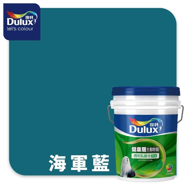 【得利】A991 竹炭健康居除甲醛乳膠漆 精選藍色系 電腦調色（8公升裝）｜客製化調色漆(油漆)