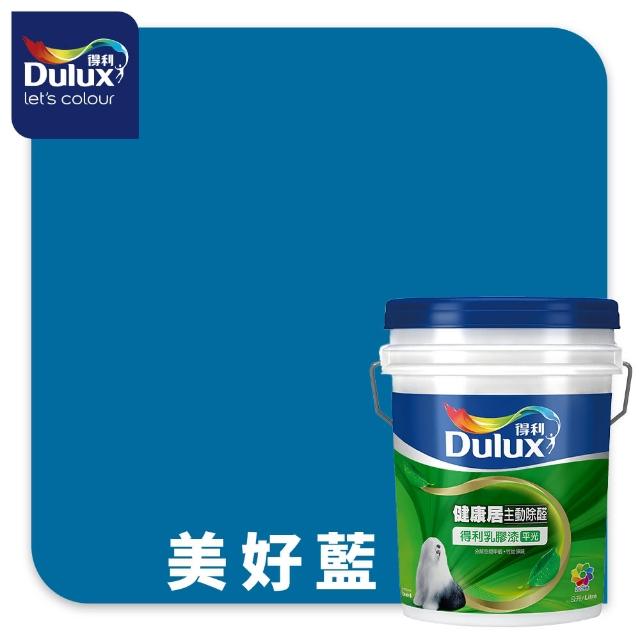 【得利】A991 竹炭健康居除甲醛乳膠漆 精選藍色系 電腦調色（8公升裝）｜客製化調色漆(油漆)