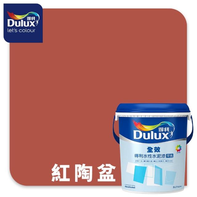 【得利】Dulux官方旗艦店★A922 全效水泥漆 精選紅色系 電腦調色（3公升裝）｜客製化調色漆(油漆)