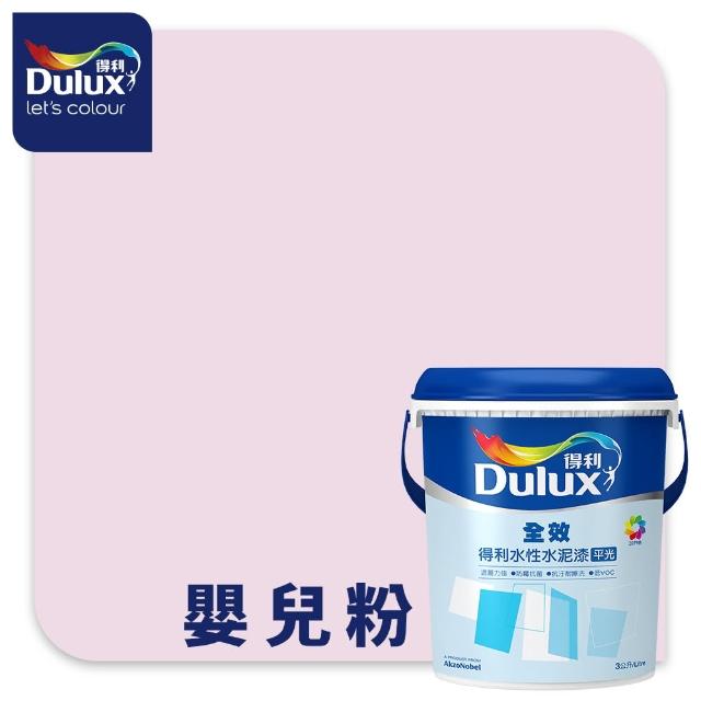 【得利】Dulux官方旗艦店★A922 全效水泥漆 精選紅色系 電腦調色（3公升裝）｜客製化調色漆(油漆)