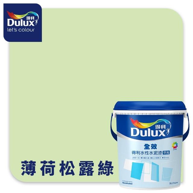 【得利】Dulux官方旗艦店★A922 全效水泥漆 精選綠色系 電腦調色（3公升裝）｜客製化調色漆(油漆)