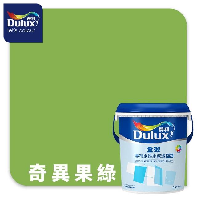 【得利】Dulux官方旗艦店★A922 全效水泥漆 精選綠色系 電腦調色（3公升裝）｜客製化調色漆(油漆)