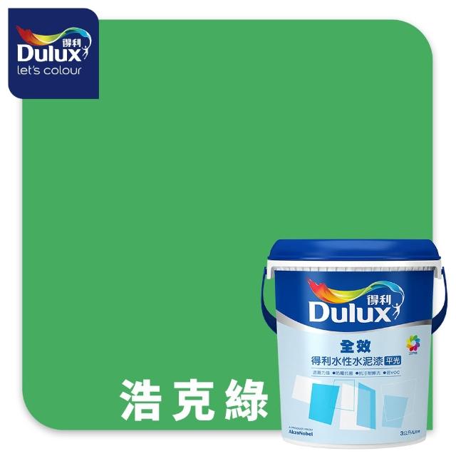 【得利】Dulux官方旗艦店★A922 全效水泥漆 精選綠色系 電腦調色（3公升裝）｜客製化調色漆(油漆)