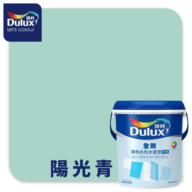 【得利】Dulux官方旗艦店★A922 全效水泥漆 精選綠色系 電腦調色（3公升裝）｜客製化調色漆(油漆)