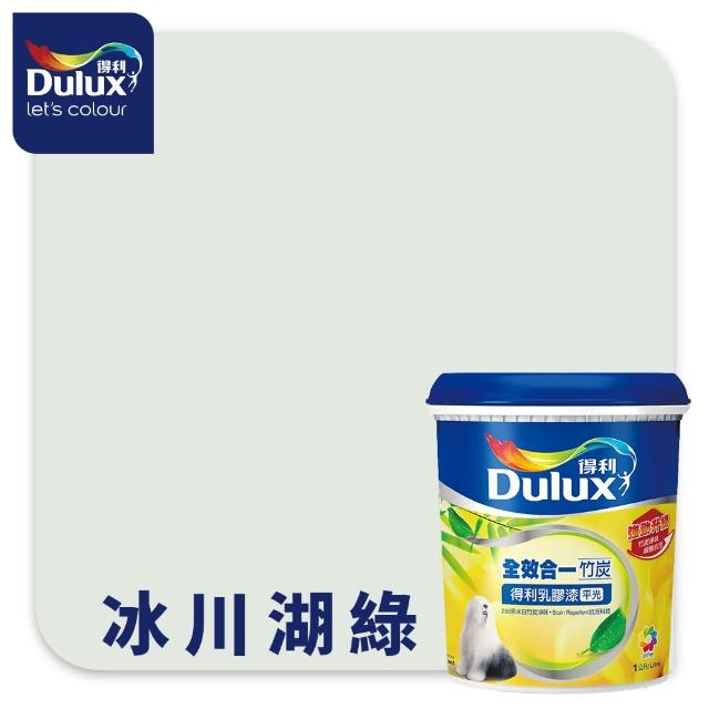【得利】Dulux官方旗艦店★A986 全效合一竹炭乳膠漆 精選綠色系 電腦調色（1公升裝）｜客製化調色漆(油漆)