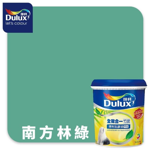 【得利】Dulux官方旗艦店★A986 全效合一竹炭乳膠漆 精選綠色系 電腦調色（1公升裝）｜客製化調色漆(油漆)