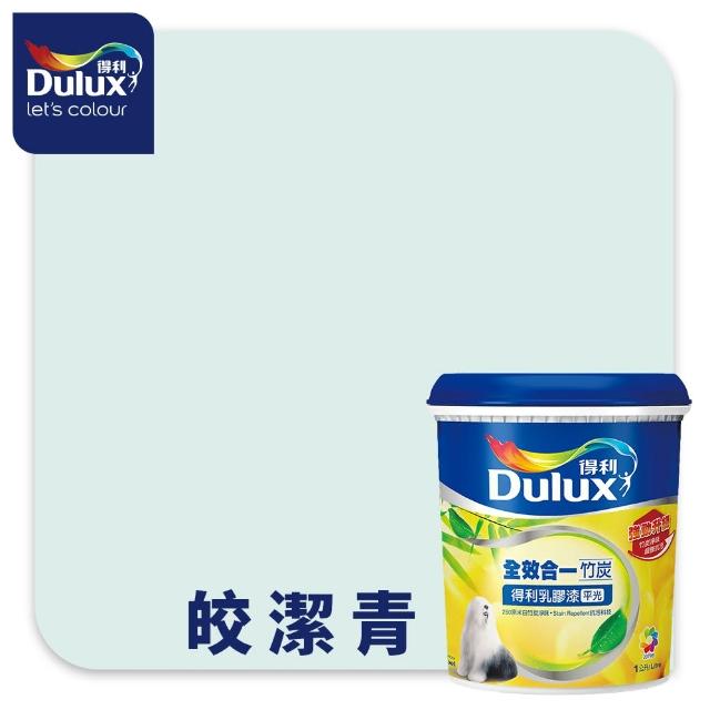【得利】Dulux官方旗艦店★A986 全效合一竹炭乳膠漆 精選綠色系 電腦調色（1公升裝）｜客製化調色漆(油漆)