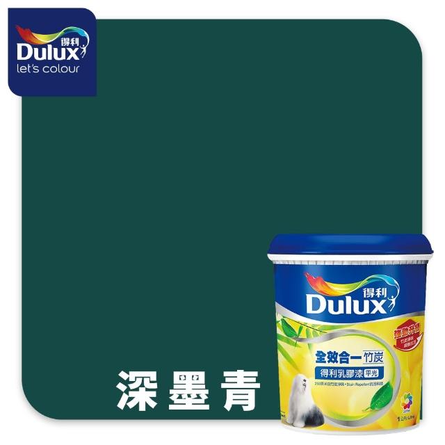 【得利】Dulux官方旗艦店★A986 全效合一竹炭乳膠漆 精選綠色系 電腦調色（1公升裝）｜客製化調色漆(油漆)