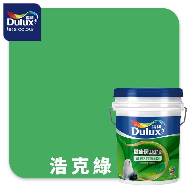 【得利】A991 竹炭健康居除甲醛乳膠漆 精選綠色系 電腦調色（8公升裝）｜客製化調色漆(油漆)