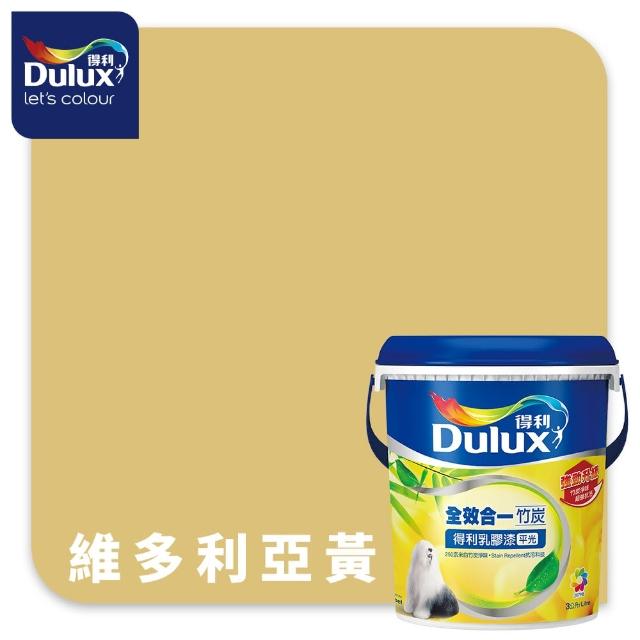 【得利】Dulux官方旗艦店★A986 全效合一竹炭乳膠漆 精選黃色系 電腦調色（3公升裝）｜客製化調色漆(油漆)