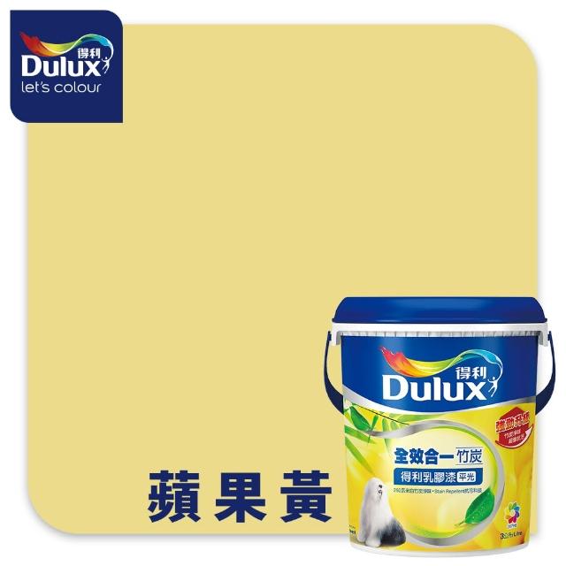 【得利】Dulux官方旗艦店★A986 全效合一竹炭乳膠漆 精選黃色系 電腦調色（3公升裝）｜客製化調色漆(油漆)