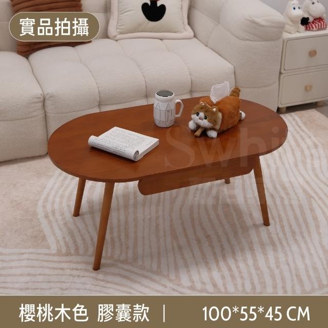 【靚白家居】實木奶油風茶几 100公分 抽屜款(咖啡桌 客廳桌 大茶几  成長書桌 日式和室桌)