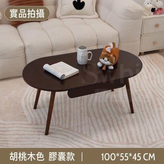 【靚白家居】實木奶油風茶几 100公分 抽屜款(咖啡桌 客廳桌 大茶几  成長書桌 日式和室桌)