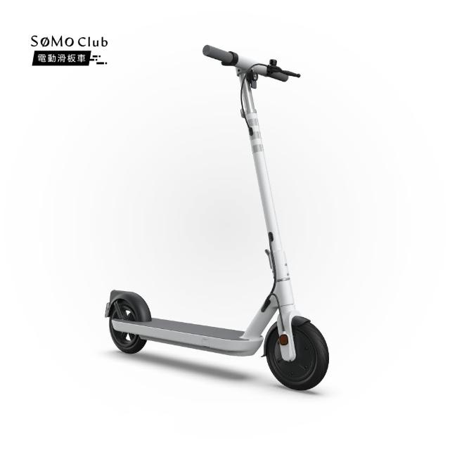 【SoMo Club】輕量款電動滑板車
