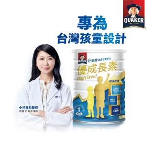 【QUAKER 桂格】優成長素全效營養低糖配方800gx1罐(生長曲線攀升/4周有感看的見)