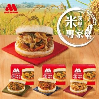 【MOS 摩斯漢堡】大份量 醬燒牛肉/咖哩牛肉/韓式豬肉/甜燒雞 米漢堡(6入/盒 台灣好米 加熱即食 冷凍)